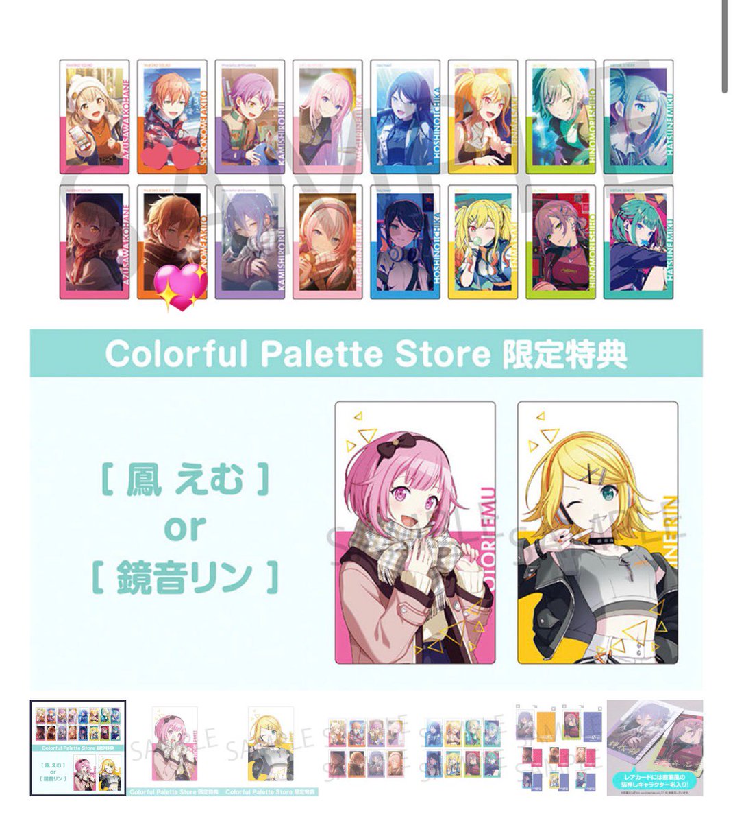 朧月 取引垢 リトリン必読 tweet media