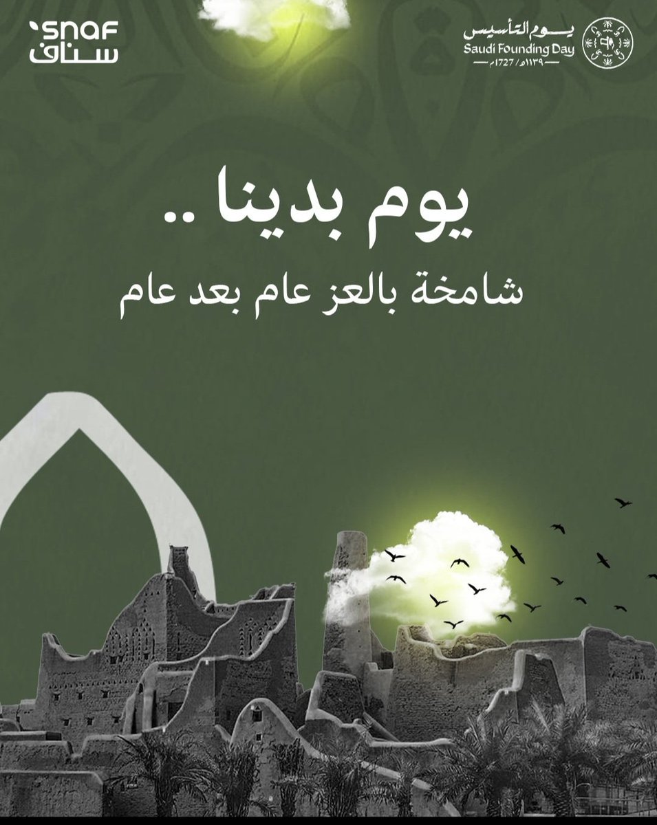 متجر سناف tweet media