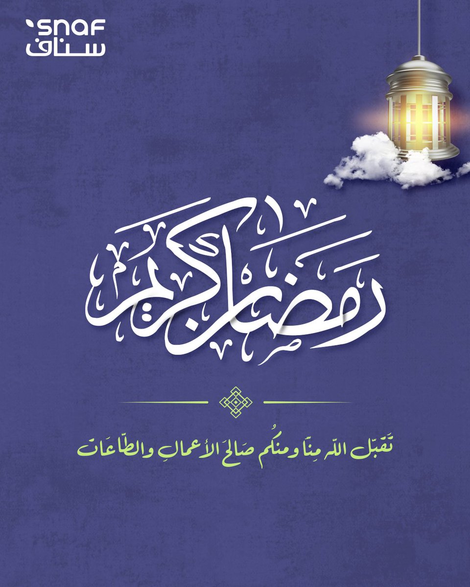 متجر سناف tweet media