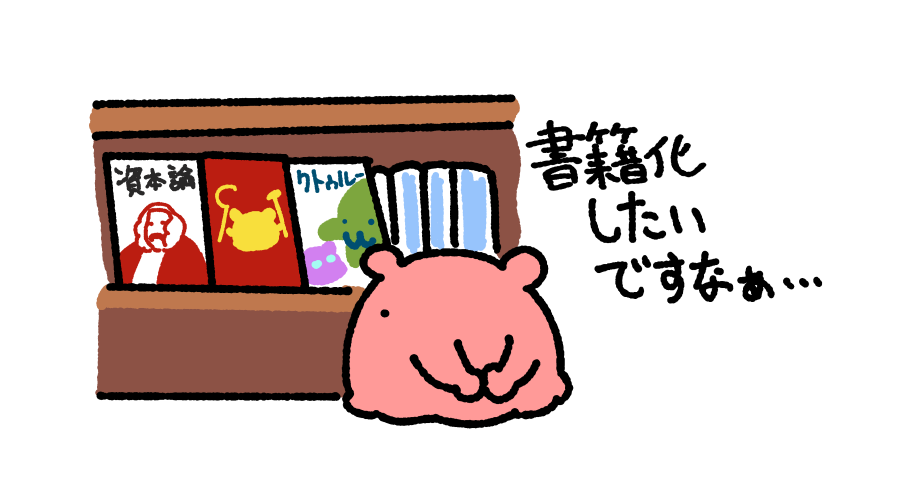 まいにちめんだこ (@daily_mendako) / Posts / X