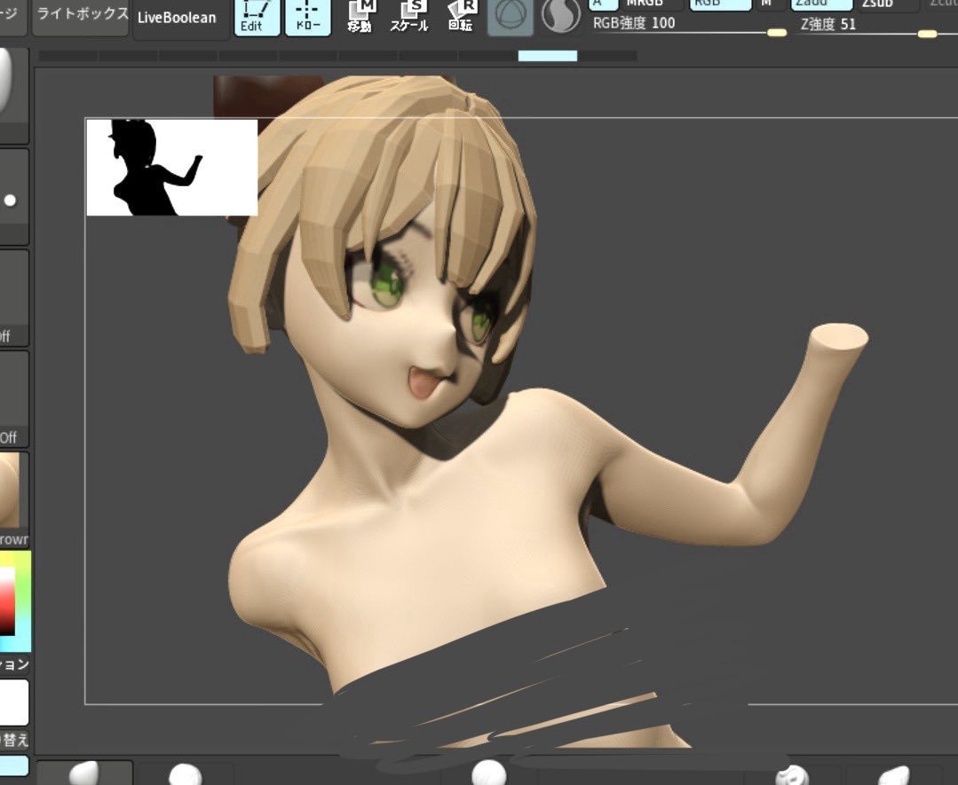 ふみ/23 tweet media