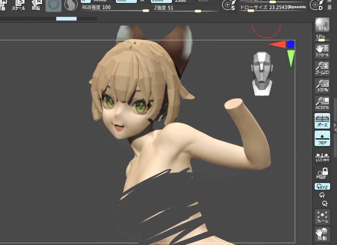 ふみ/23 tweet media