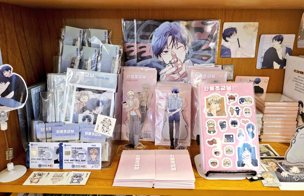 유어마나 tweet media