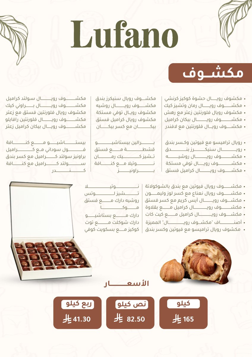 نـجـد | مصممة جرافيك 💜 tweet media