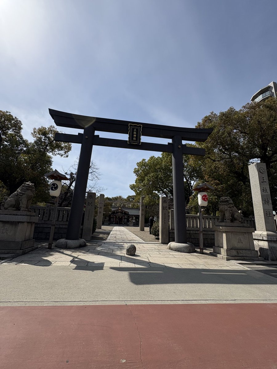 argo_chiemi's tweet photo. 引っ越しして
新天地での地理感覚が少しずつ頭に入ってきました。
片付けも終盤戦📦
今日は、スーパー開運日なので
近くの神社へご挨拶⛩️

良きお参り日和でした。 https://t.co/fR3lmigWcD