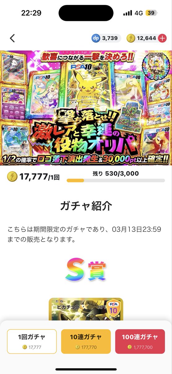 ゼニゼニ💸 tweet media