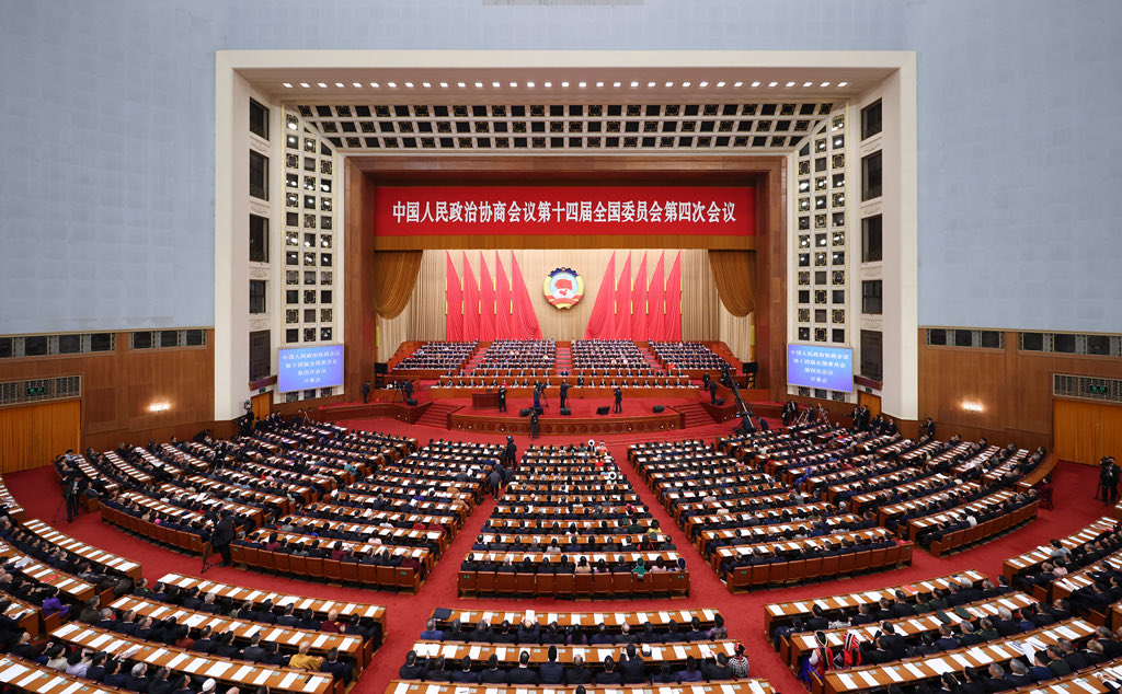 中国人民政治協商会議第14期全国委員会（全国政協）第4回会議の開幕式