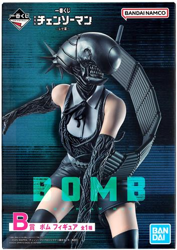 らしんばん #仙台 店/入荷情報】 『【未開封】一番くじ 劇場版