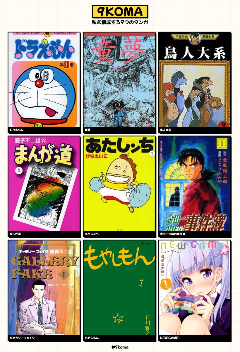 望月田吾作 tweet media