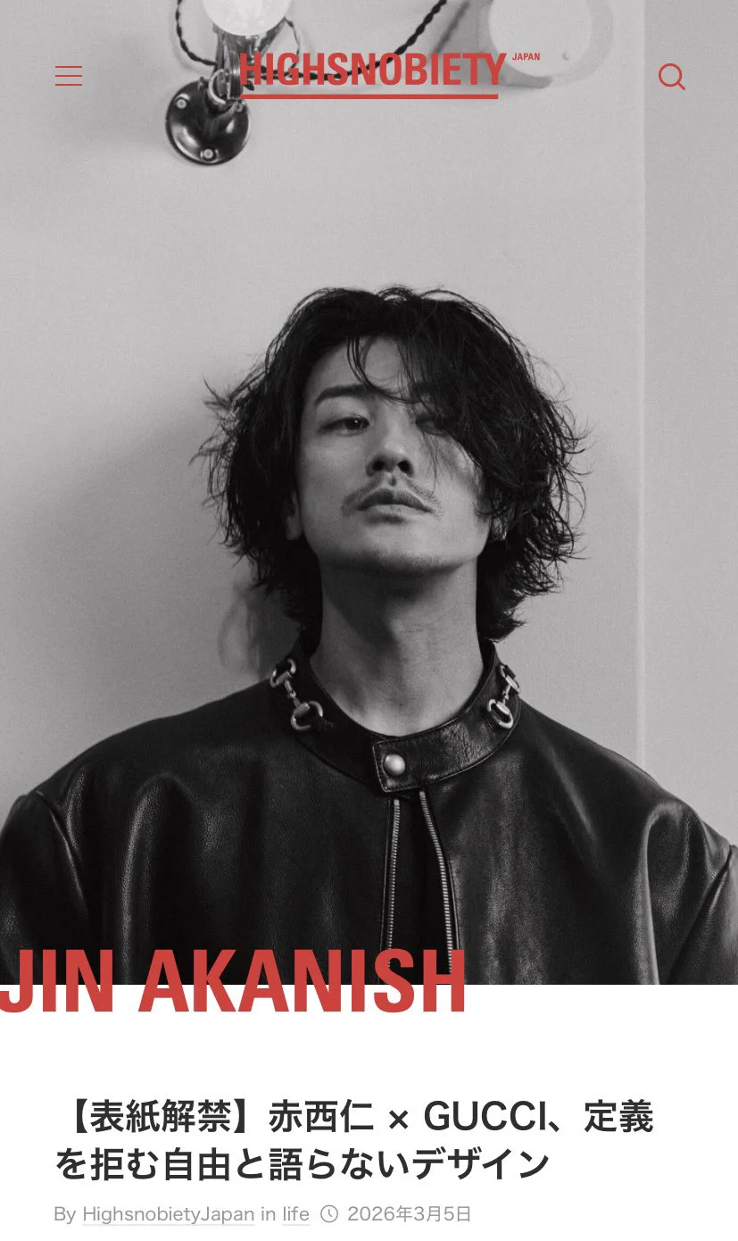 赤西仁 スカジャン　JIN AKANISHI 赤西仁がHIGHSNOBIETY JAPAN最新号の表紙にGUCCIスタイルで登場