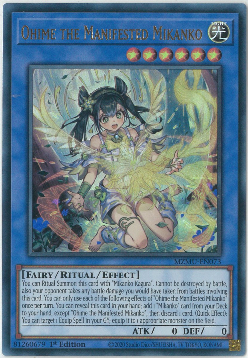 遊戯王 英語版(北米版) メイズ・オブ・ムエルトスのシングルカードが