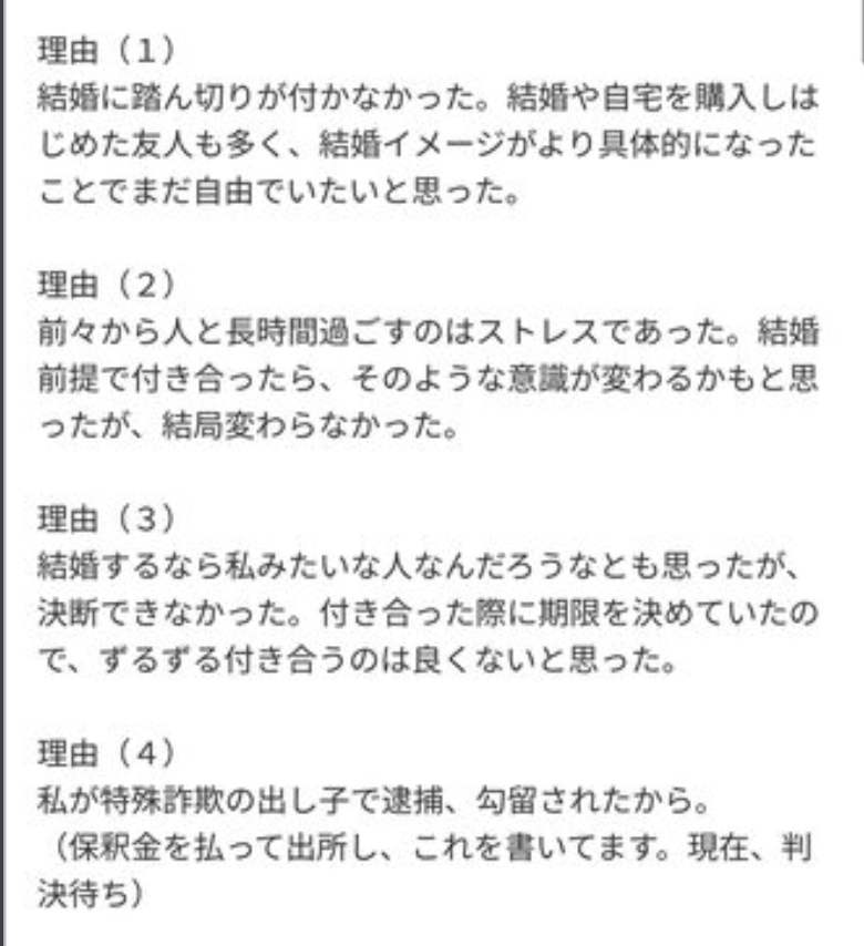 フェミ松速報！ tweet media