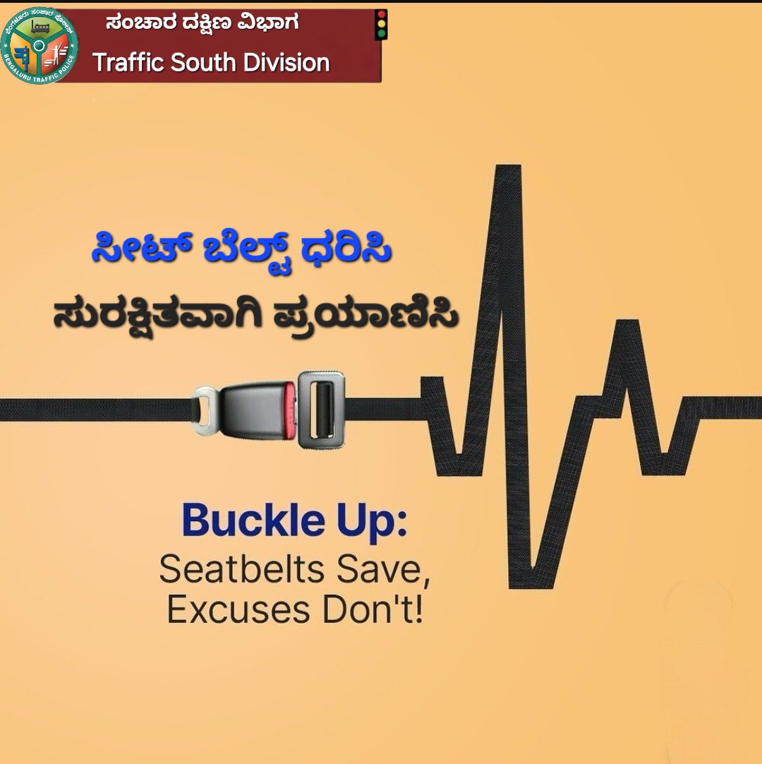 DCP SOUTH TRAFFIC tweet media