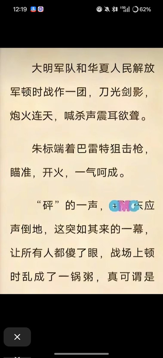 whitefox091007's tweet photo. @8964TianAnMens 陆抖评论区看到�� https://t.co/r78DRVUcCZ