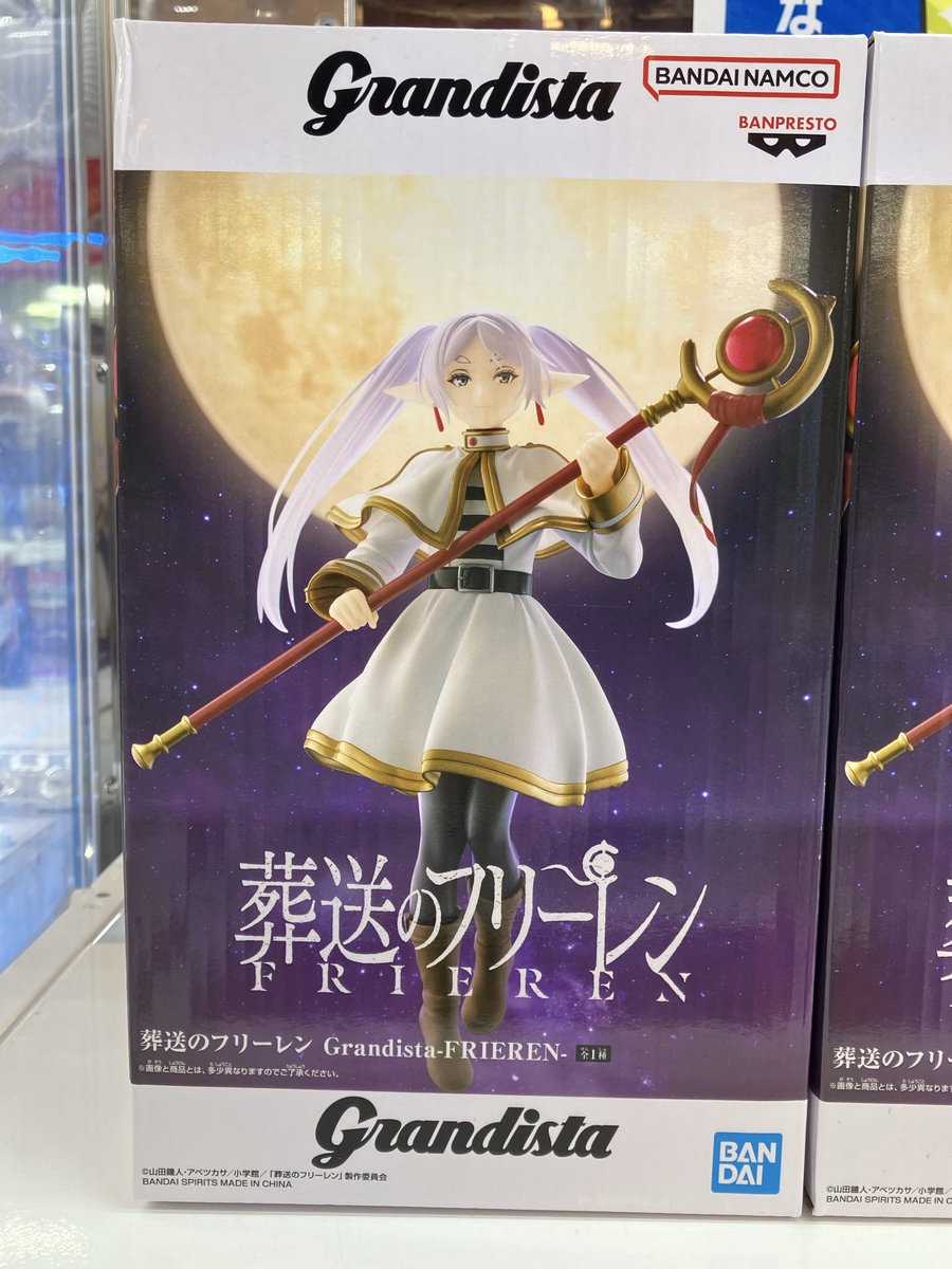 プライズ】 ⭐️再入荷⭐️ 葬送のフリーレン Grandista-FRIEREN- 全1