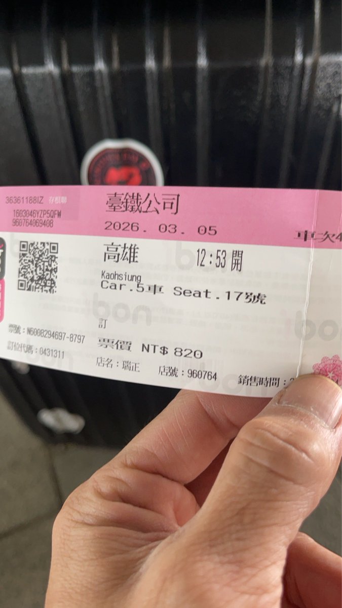 👺禽獸哥 tweet media