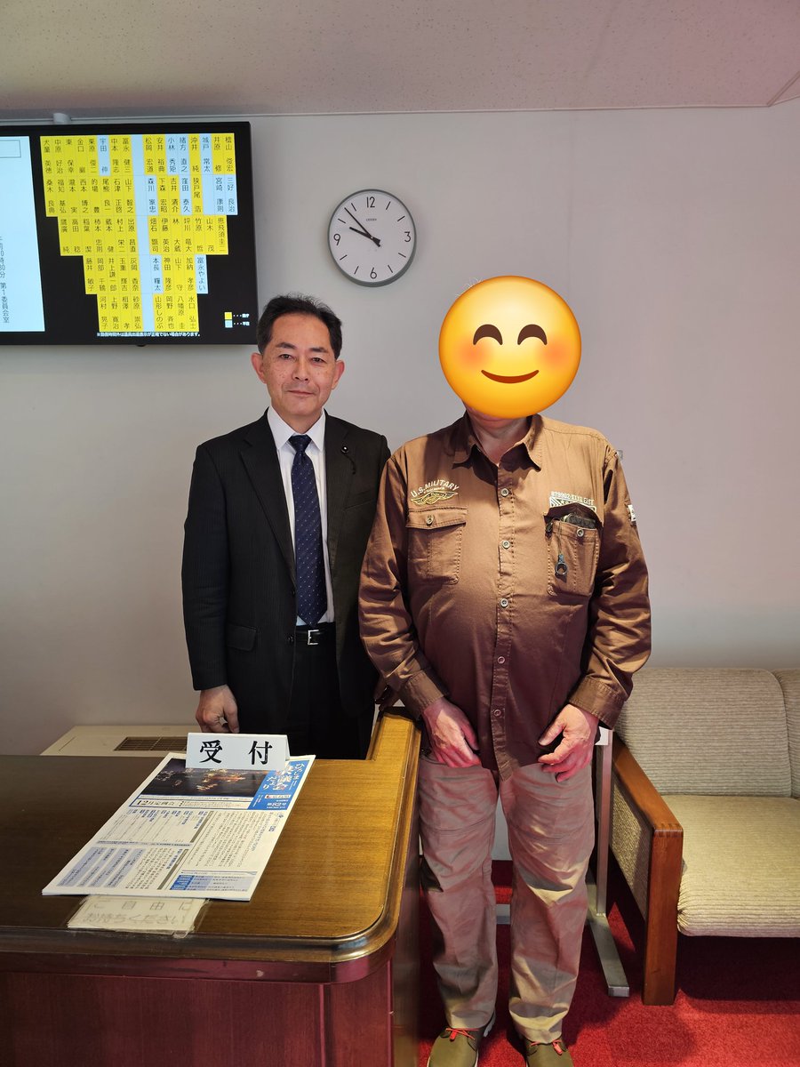 itoeiji55's tweet photo. 【友】
大学時代に、一緒に卒論に取り組んだ友人が、県庁に来てくれました。
学校の先生を退職後、色々誘いはあるようですが、全て断り自由を満喫されてる様子。
そのせいか、お腹が凄い（笑）
遠いところありがとう。 https://t.co/YoVeTstnlr