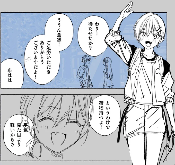 フリート 