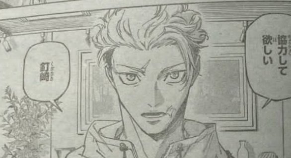 holyyuji tweet media