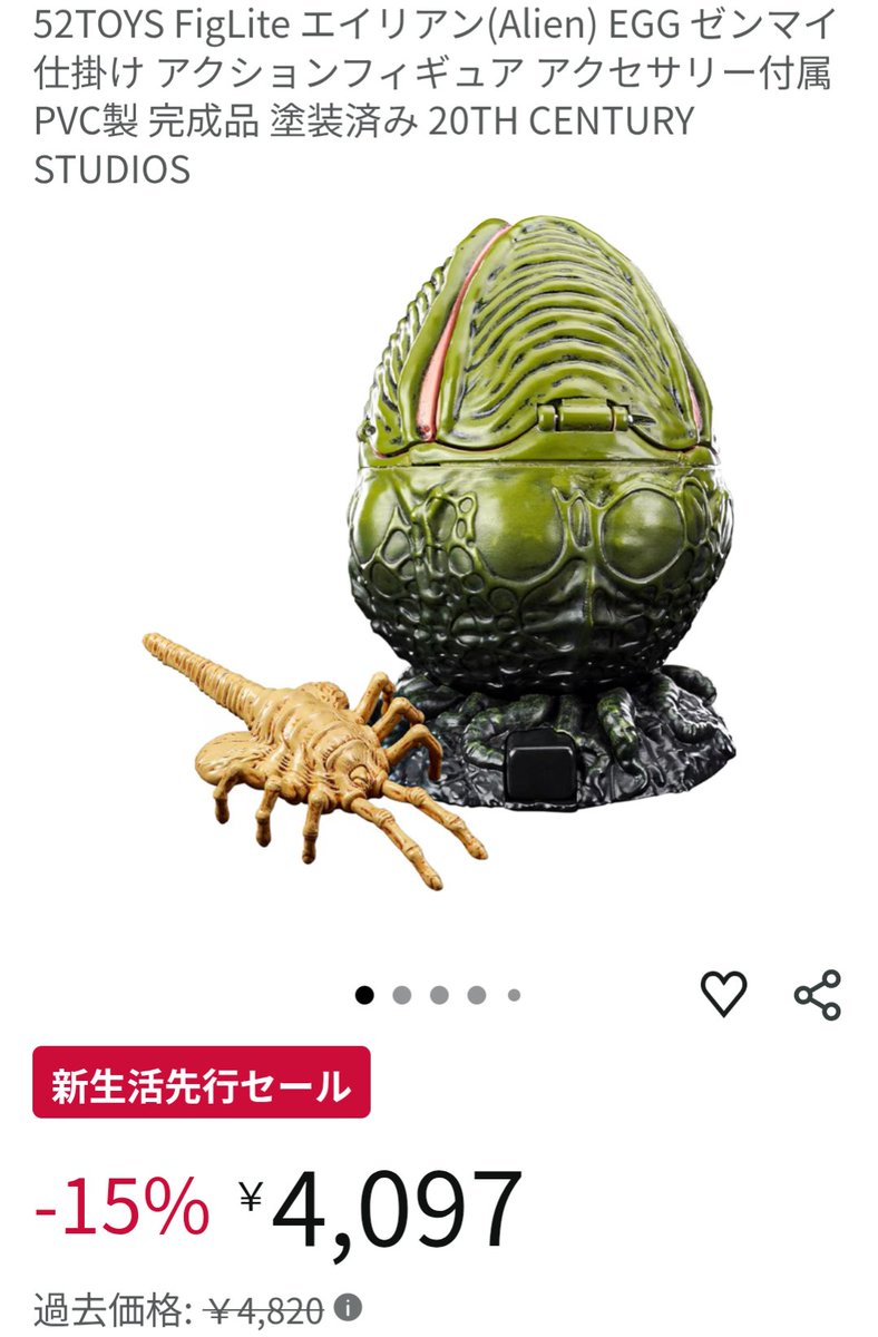 一人暮らしを始めるならあった方がいいもんな