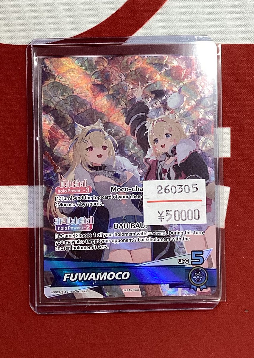 ホロライブOCG 入荷情報 BAU BAU〜！！ 海外で開催された 「Lunar New