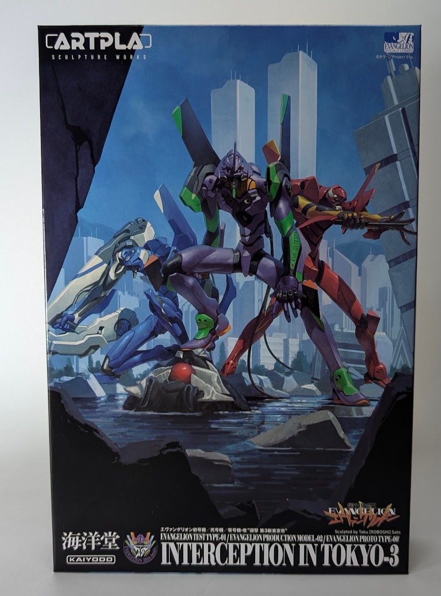 HobbyGenki's tweet image. 📦 Just Arrived! 📦
🤑 Earn reward points 🤑
🔒Don’t miss out! Save 24%!🔒

ARTPLA SCULPTURE WORKS Evangelion Unit-01, Unit-02, Unit-00 Kai "INTERCEPTION IN TOKYO-3" Plastic Model

bit.ly/4saxsVD

#Evangelion #PlasticModel #Anime