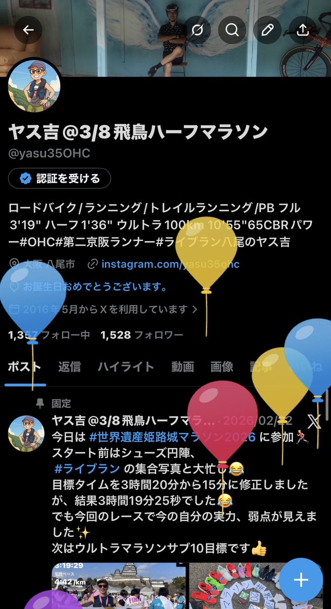 ヤス吉@5/10大台ヶ原マラソン tweet media