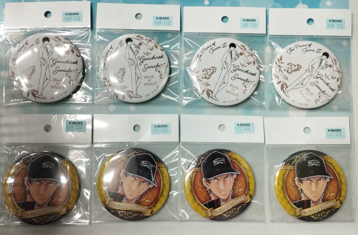 商品紹介】 #テニスの王子様 当店では真田弦一郎の缶バッジなどを種類