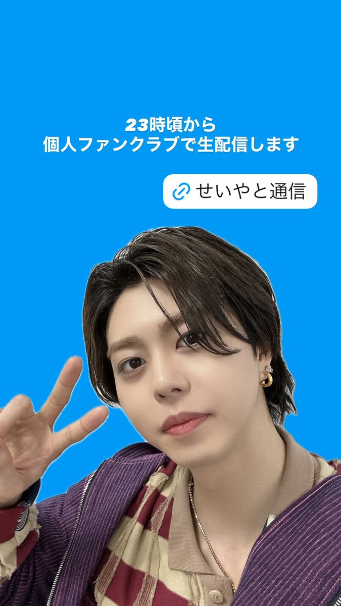 260304 22:49 #BUDDiiS #SEIYA #岡本聖哉