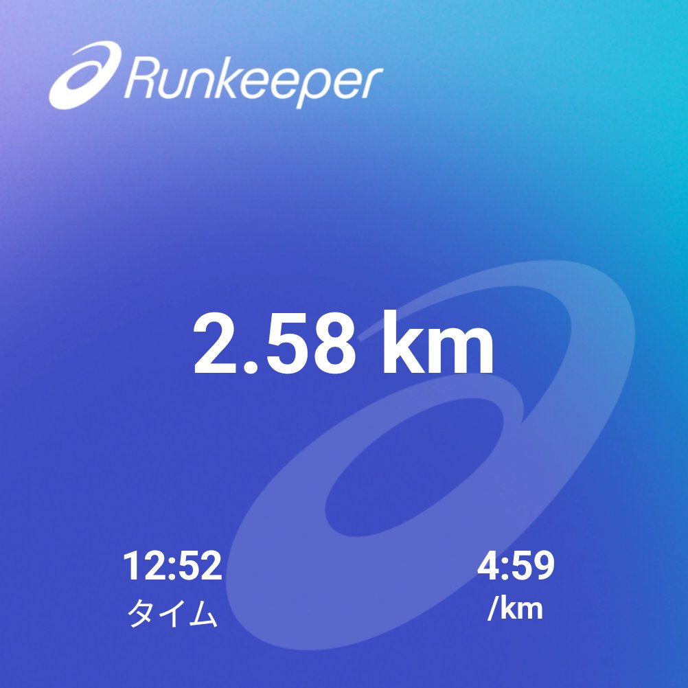 aihk147's tweet photo. たった今 Runkeeper でアクティビティを完了しましたhttps://t.co/ZoJDFA6tar https://t.co/vVXEb1IHyE