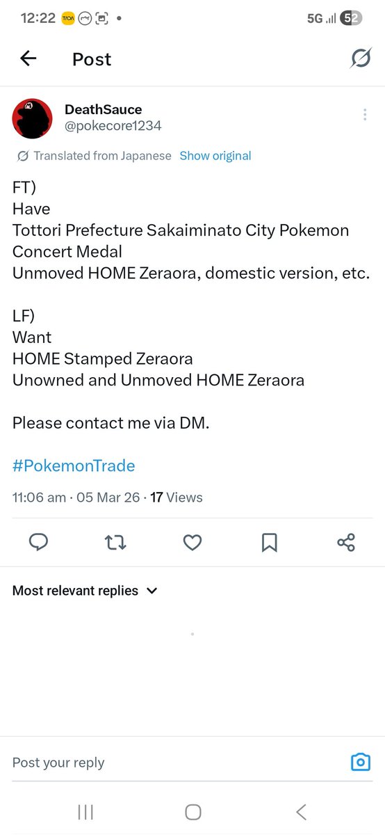 Desmond tweet media