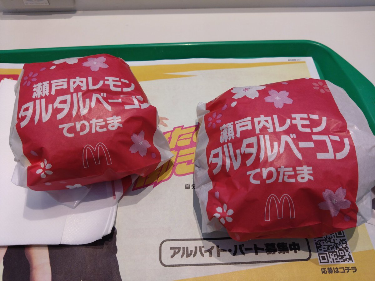 dtmtamer's tweet photo. 油断できないので今日のお昼はてりたまーレ
今こそハロヲタの力の見せ所
#マクドナルド 
#瀬戸内レモンタルタルベーコンてりたま
#てりたま 
#盛れてりたまーレ 
#juicejuice https://t.co/fhv4WCvZa1