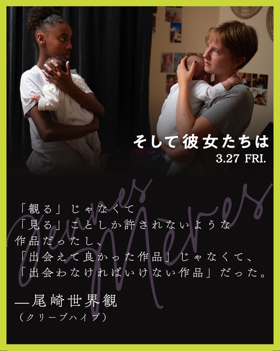 クリープハイプ (@creephyp) / Posts / X