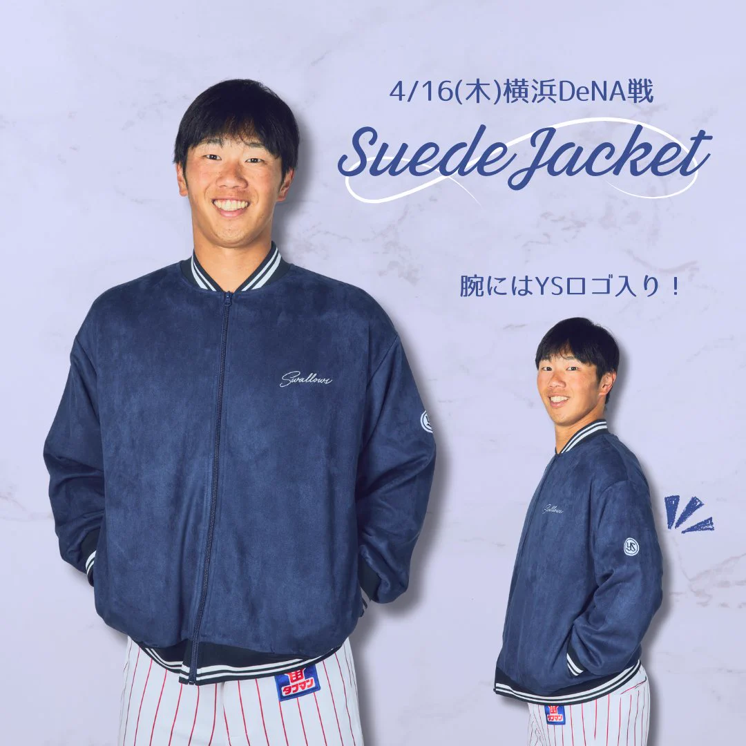 ヤクルトスワローズ ジャージジャケット ウェア XLサイズ プロコレ 新品正規品 東京ヤクルトスワローズ公式 on X: 