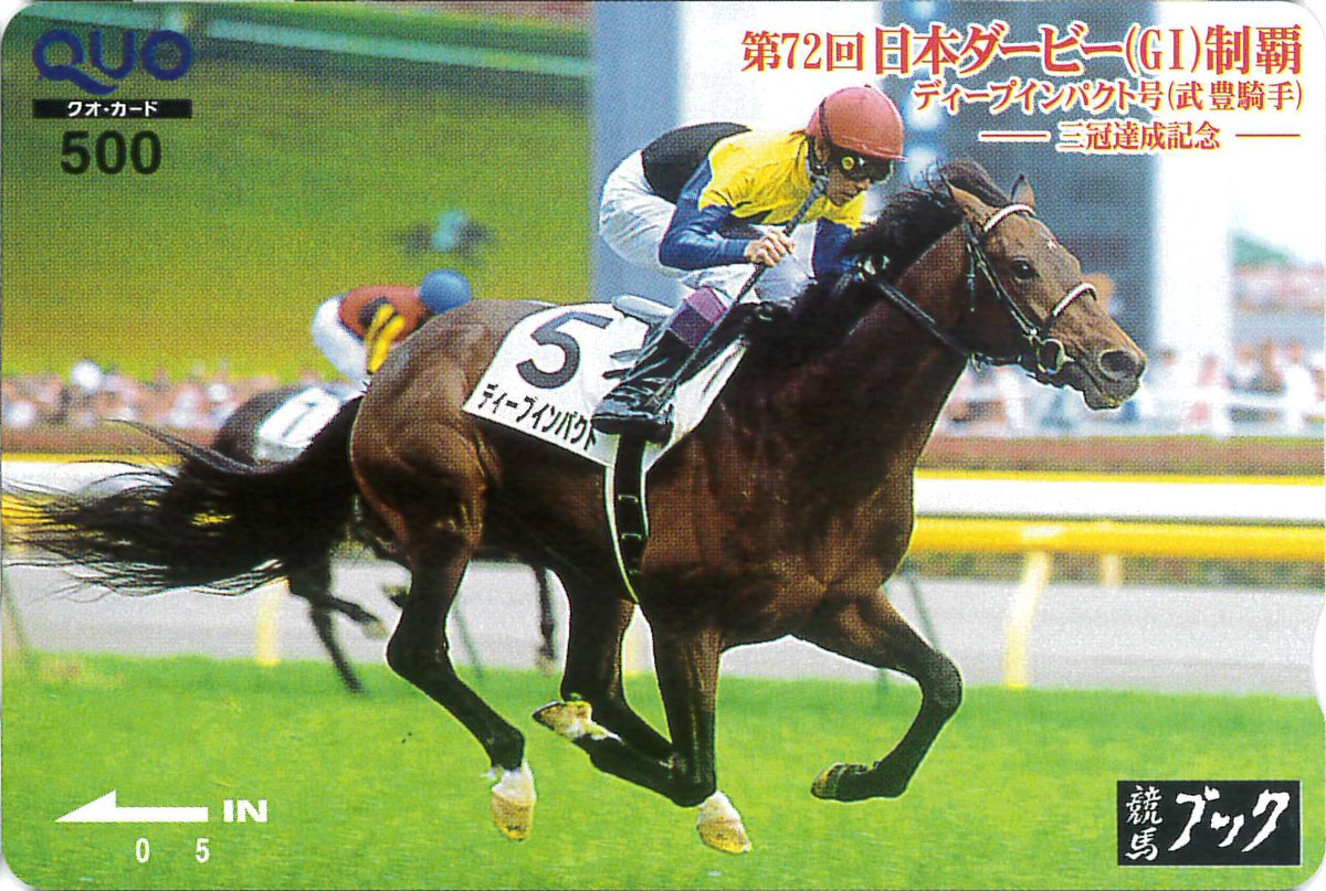 競馬ブックアンケート開催中!! 今後の更なるサービス向上のため、下記