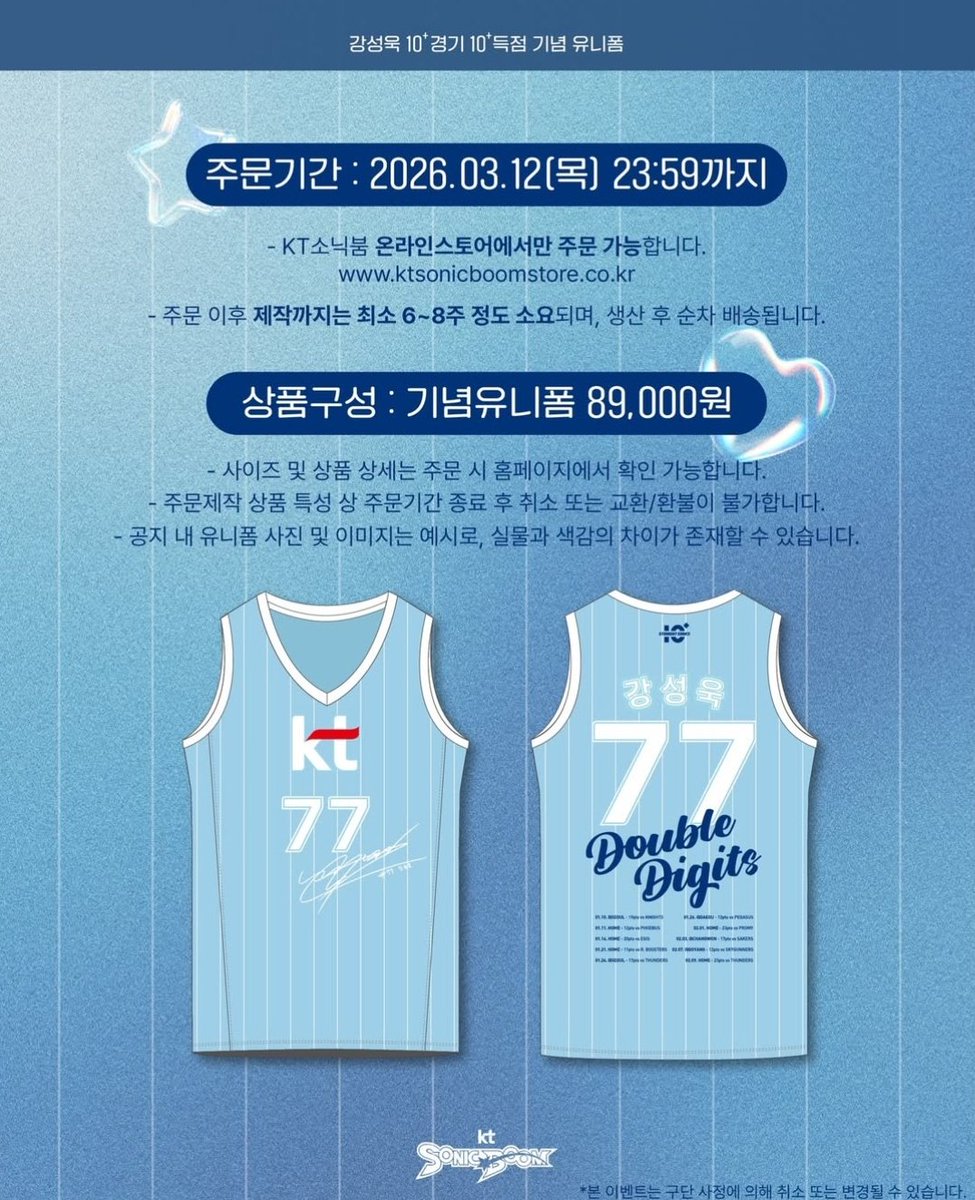 어수선 tweet media