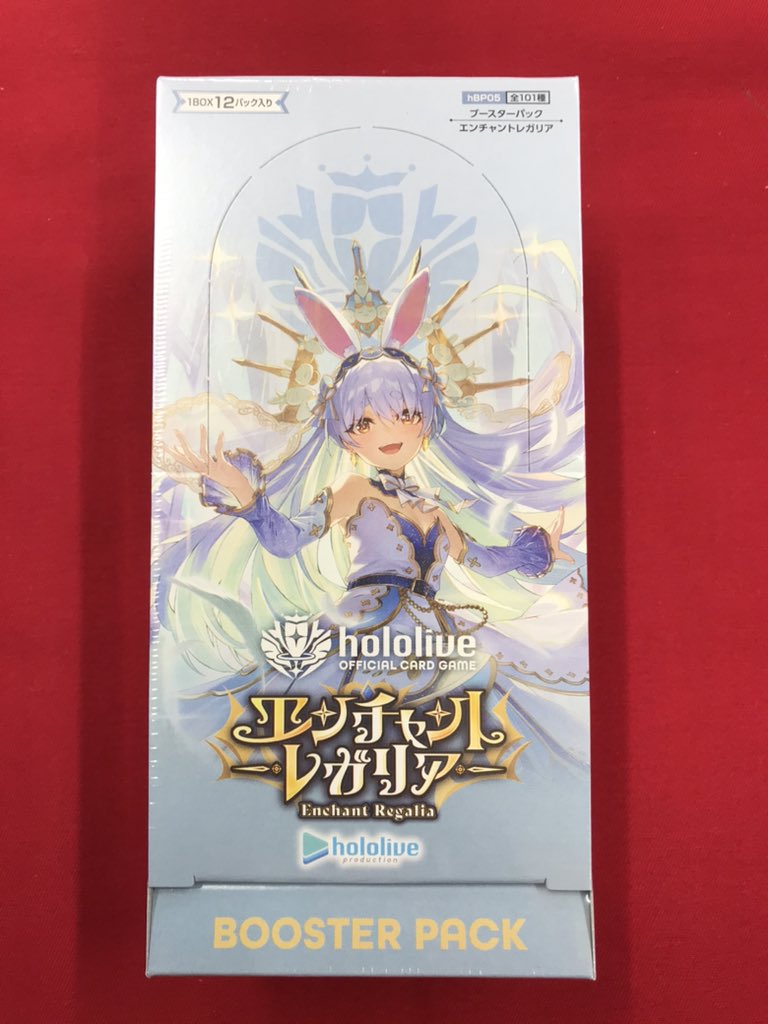 ホロライブOCG 販売情報】 #ホロカ エンチャントレガリア👑 再入荷しま