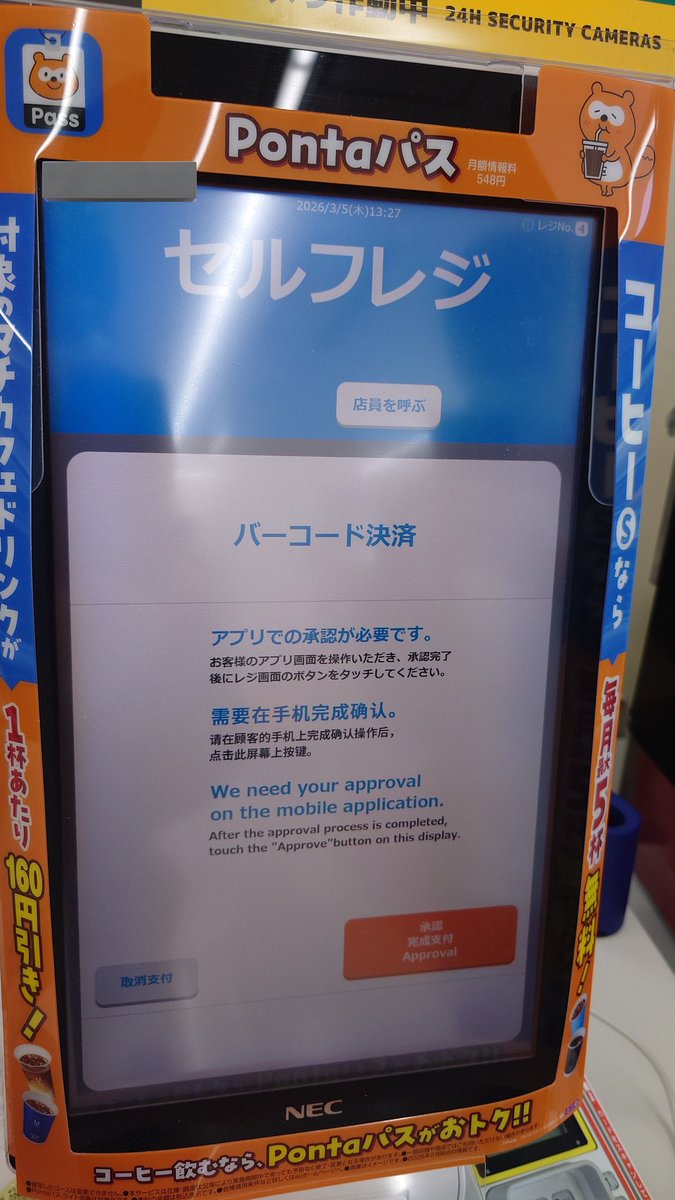 ぷろかみあ tweet media