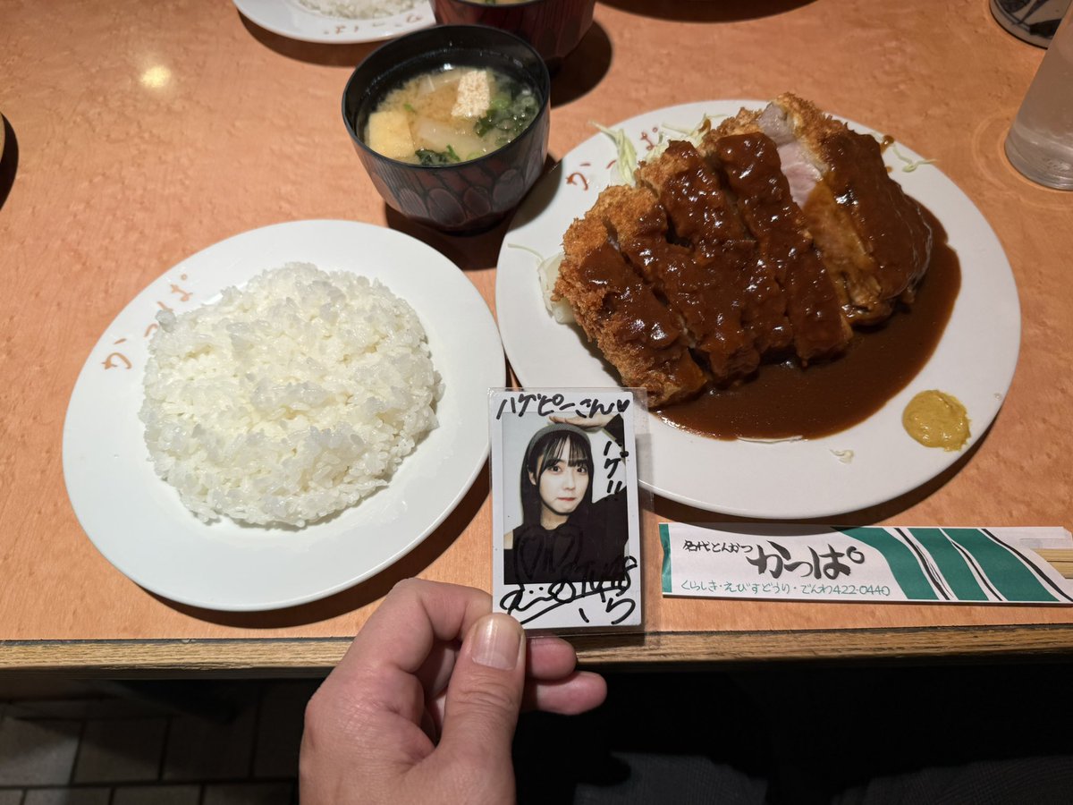 deepjakkin's tweet photo. いただきます❗️😋 https://t.co/1axECrxcoz