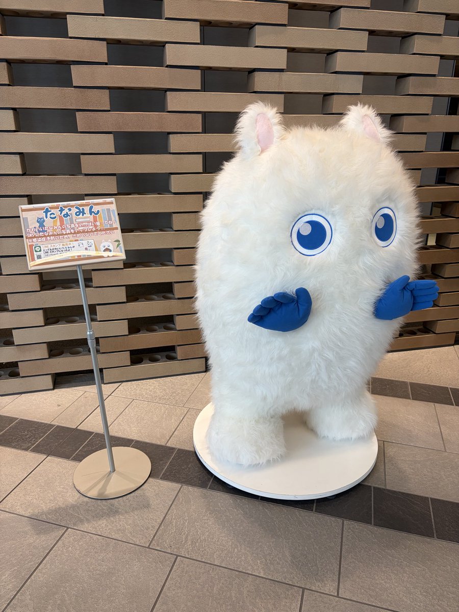 PartiTec_tanaka's tweet photo. UiPath Frends
大阪で、関西イベント参加してます！
#UiPathFrends https://t.co/o1X91tTWlm