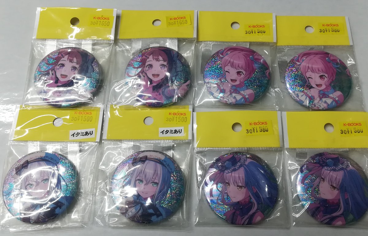 入荷情報】 #バンドリ 『バンドリ 10th Anniversary LIVE 「In the