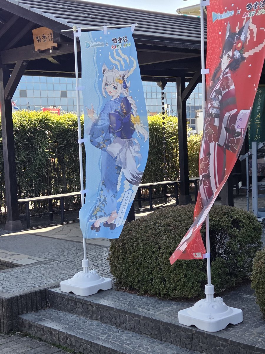 sc06831's tweet photo. ゲマズコラボ開始
#フロライフゲーマーズ https://t.co/ATFgFxZVgM