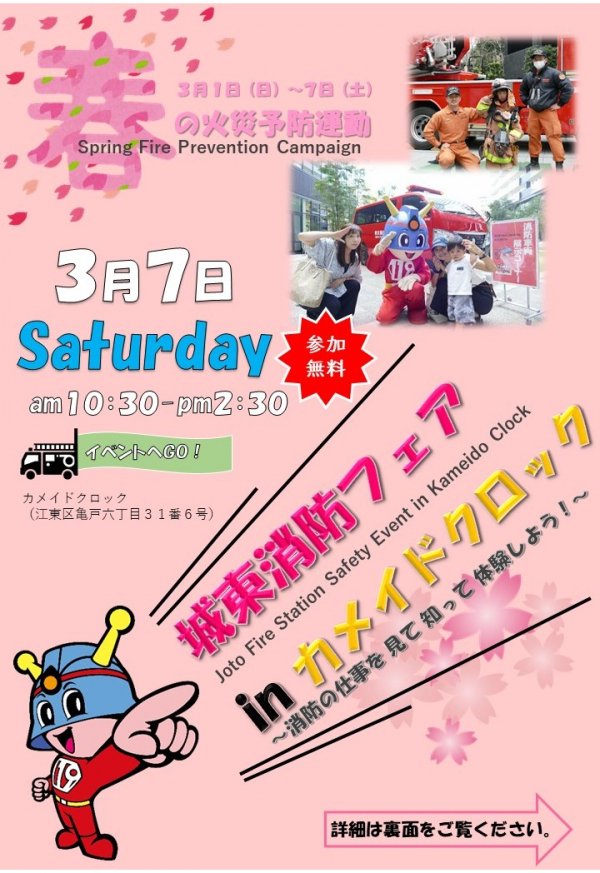 カメイドクロック【公式】 tweet media