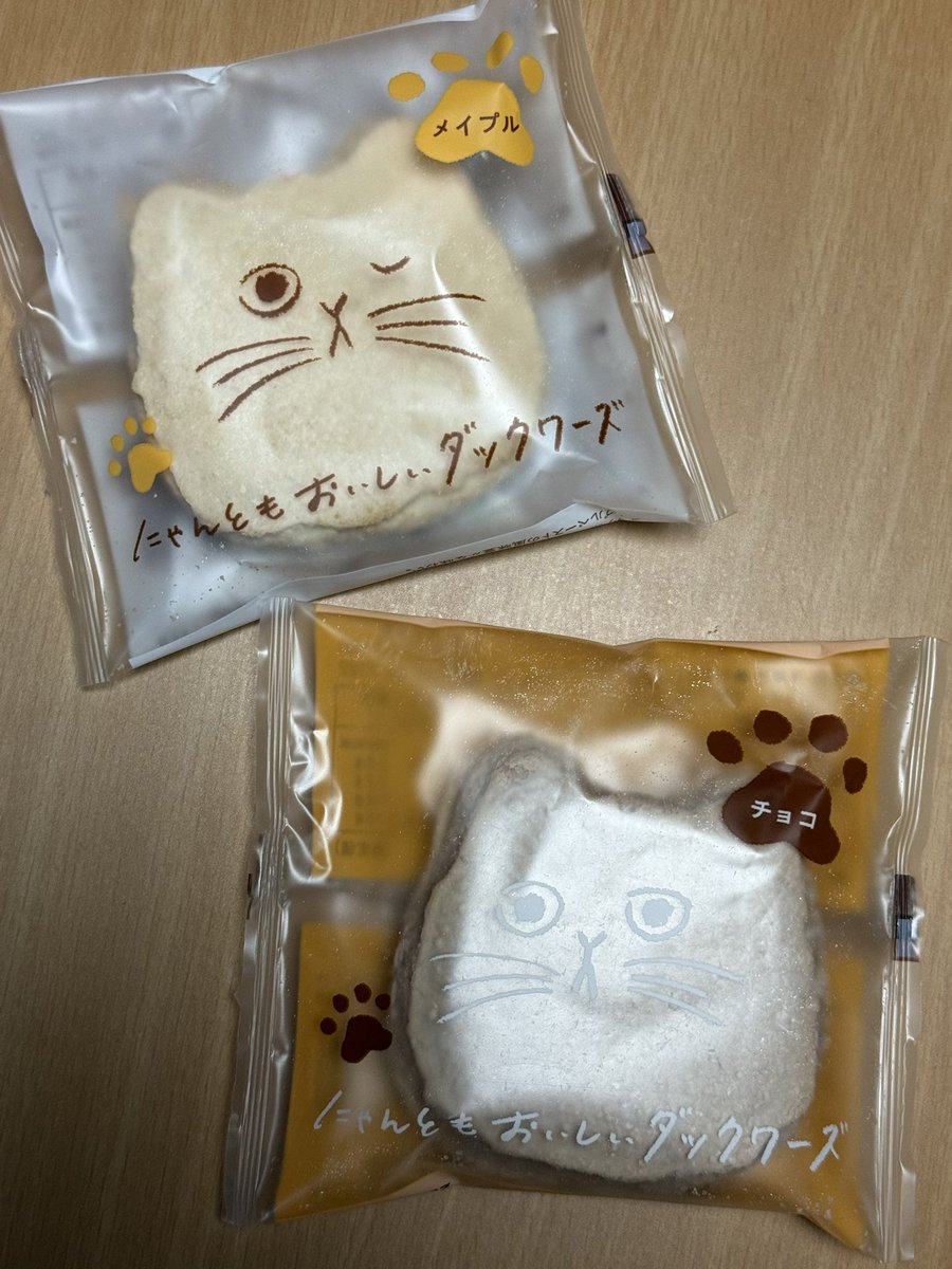 Yumi Asai tweet media