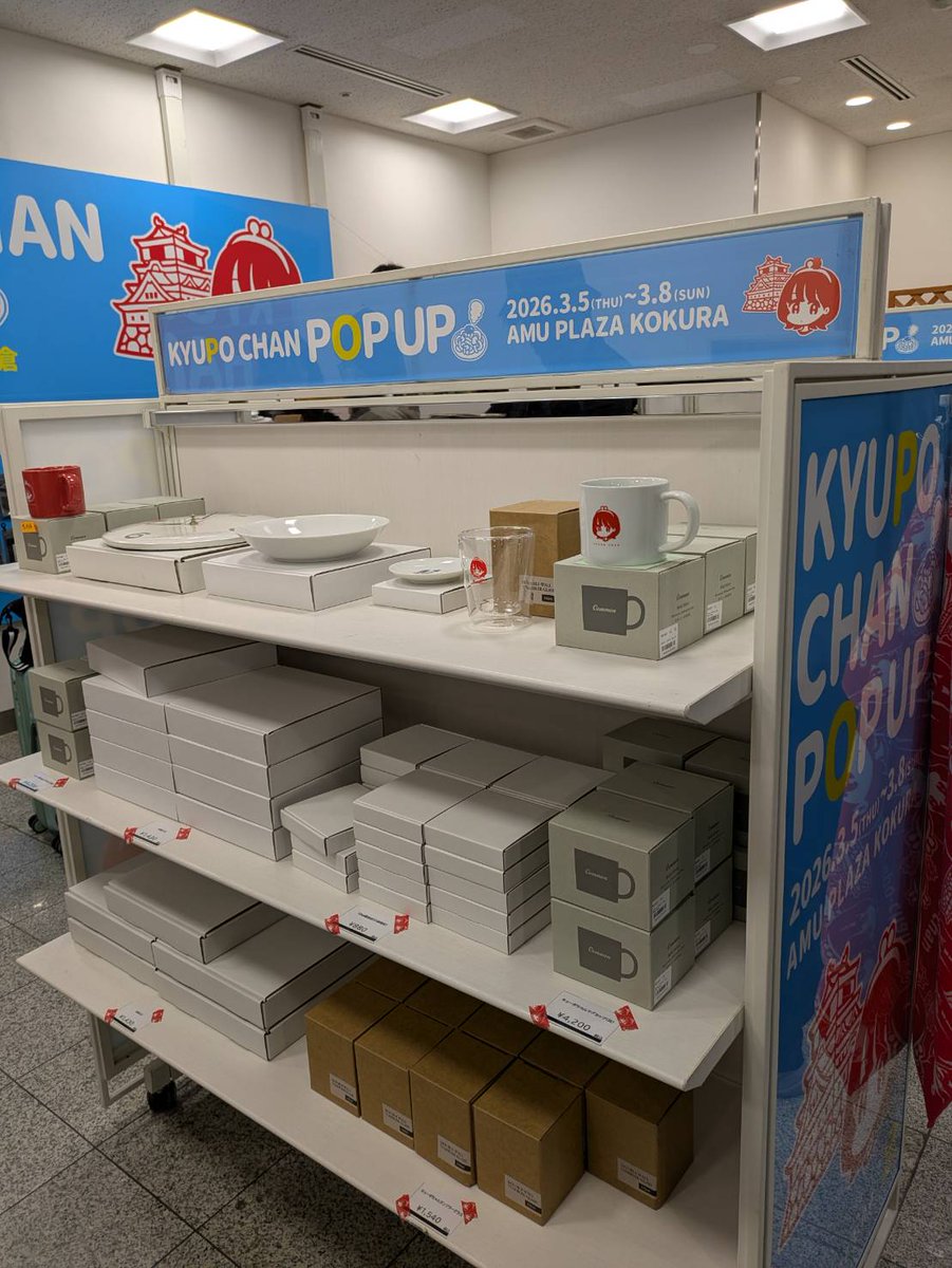 北九州市・観光イベント【公式】 tweet media