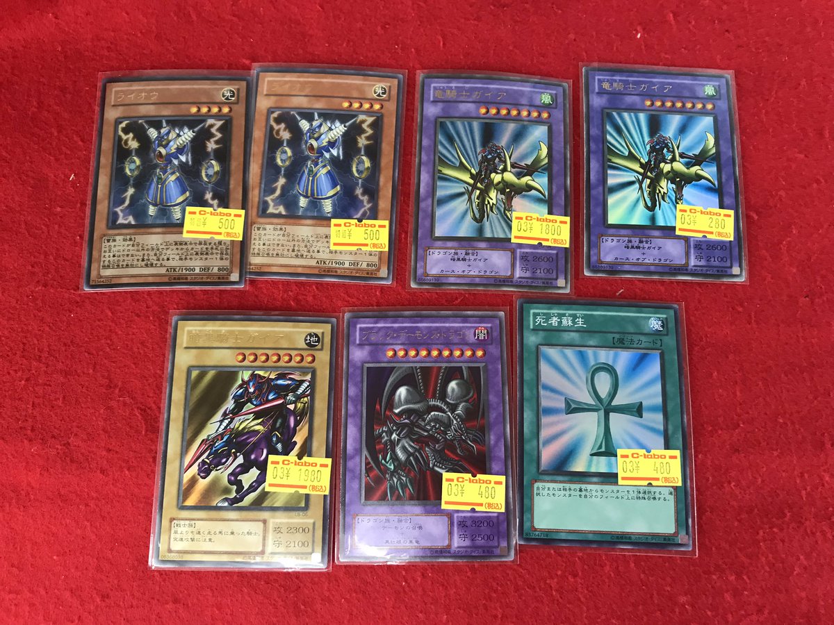 遊戯王入荷情報】 こちらの商品入荷しました！！ 状態確認も行えます