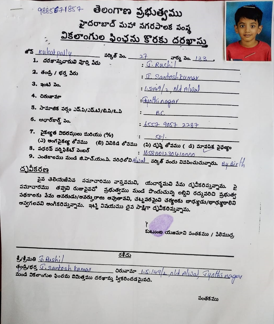 Santkjp's tweet photo. We have filed on the Prajavani portal and sent emails to the top authorities, but we are met with total silence. Attached is his SADAREM certificate and the pending application receipt. Pls order the concerned department to clear this. @Collector_MDL @GHMCOnline @CommissionrGHMC https://t.co/9Zw5FxziVd