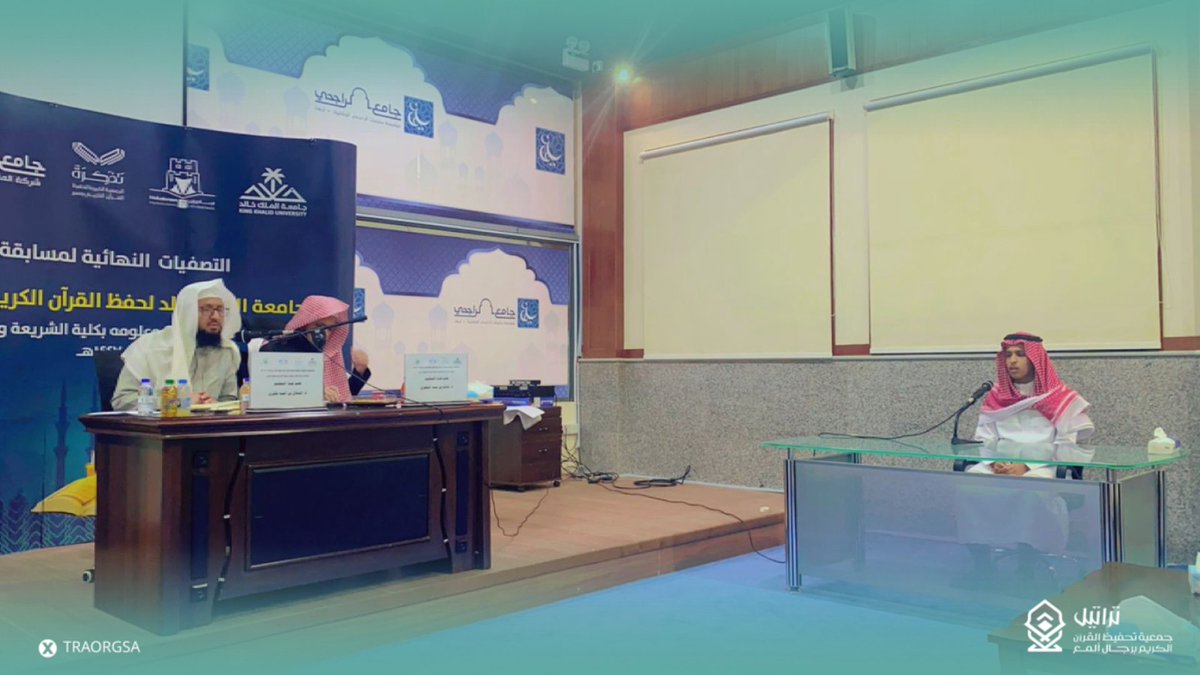 TRAORGSA's tweet photo. || مشاركة 

شارك الطالب أحمد بن محمد المخلوطي من حلقة عمر بن عبدالعزيز بـ #جمعية_تراتيل في مسابقة جامعة الملك خالد لحفظ القرآن الكريم وتلاوته، في الفرع الخامس من المسابقة. https://t.co/MsRenEB8Z4