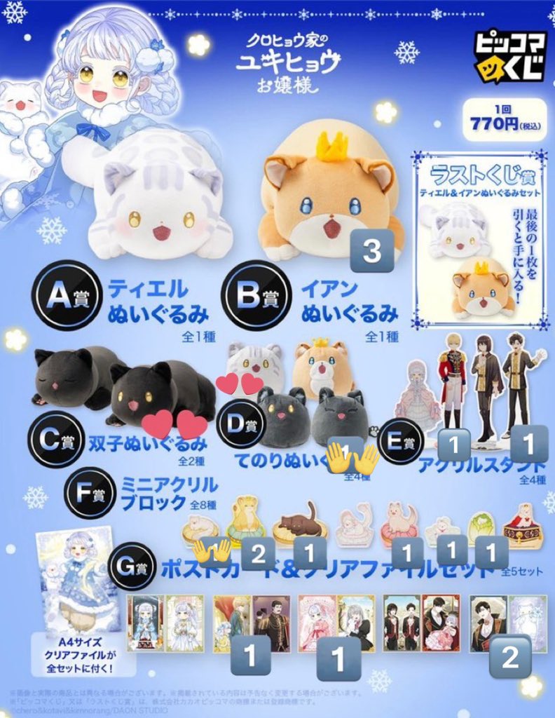 にゃぽん tweet media