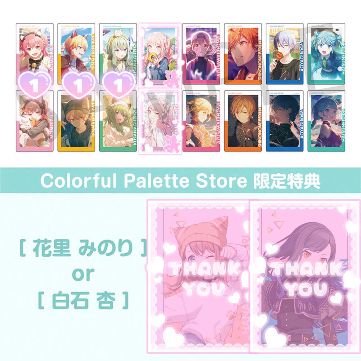 ゆま@お取引垢 tweet media